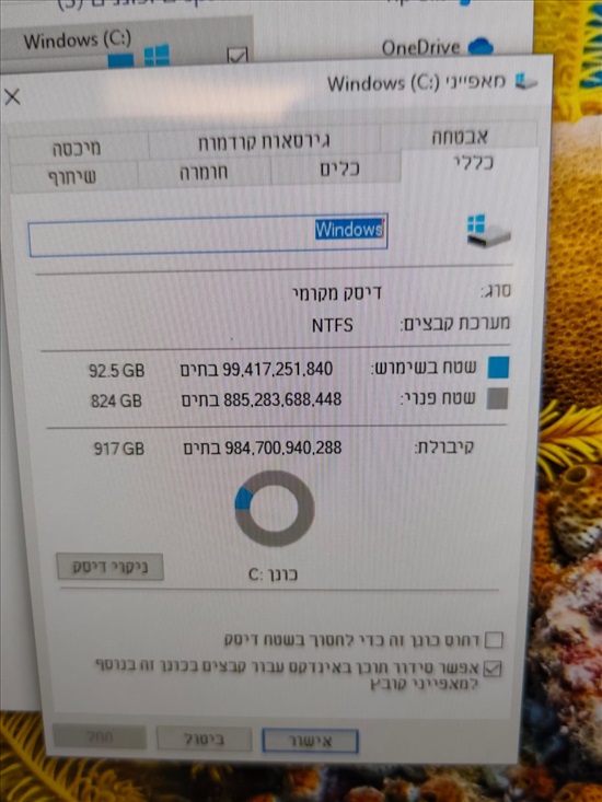 תמונה 4 ,מחשב    hp all in one pavilion למכירה בכפר ביל"ו מחשבים וציוד נלווה  מחשב