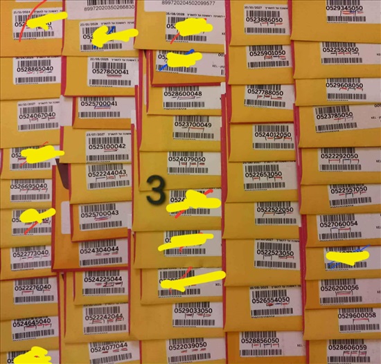 תמונה 3 ,מספרי זהב למכירה בתל אביב סלולרי  מספרי זהב