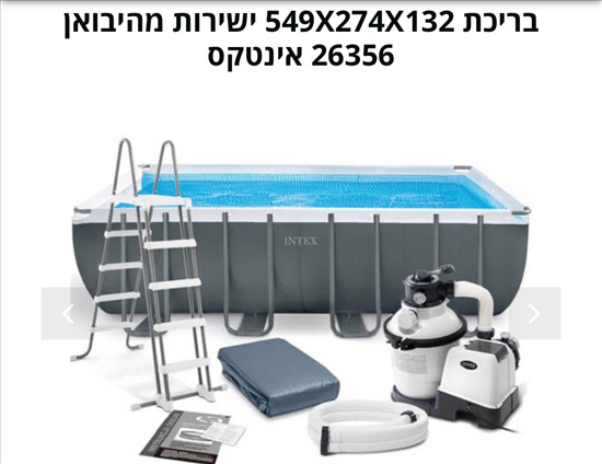 תמונה 1 ,מגוון מוצרי חשמל וריהוט במבצע  למכירה בפתח תקווה תכולת דירה  שונות