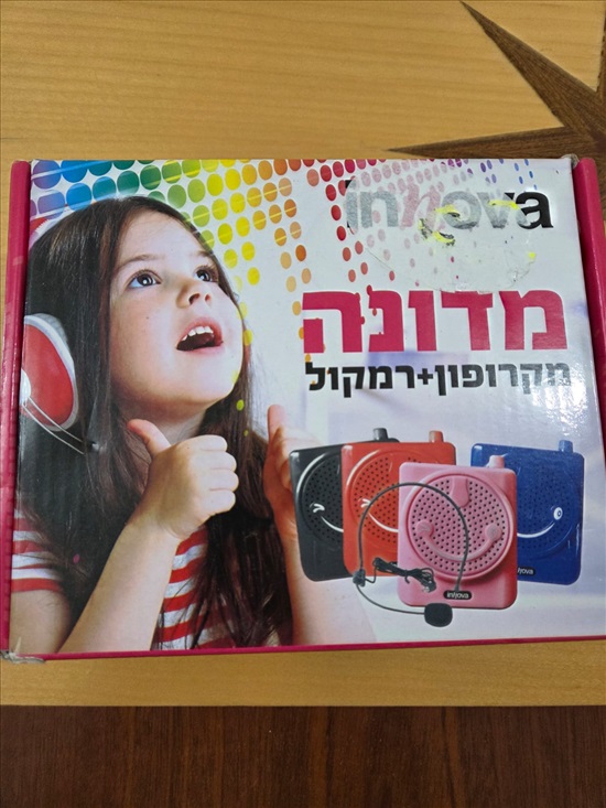 תמונה 3 ,משחקים שונים למכירה בתל אביב - יפו לתינוק ולילד  משחקים וצעצועים