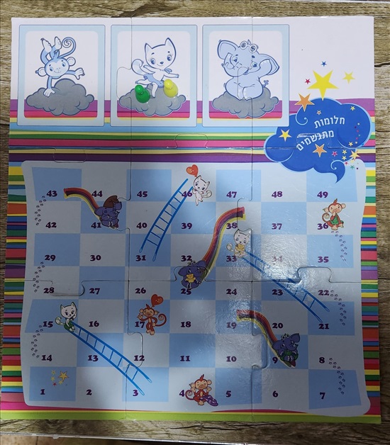 תמונה 8 ,משחקים שונים למכירה בתל אביב - יפו לתינוק ולילד  משחקים וצעצועים