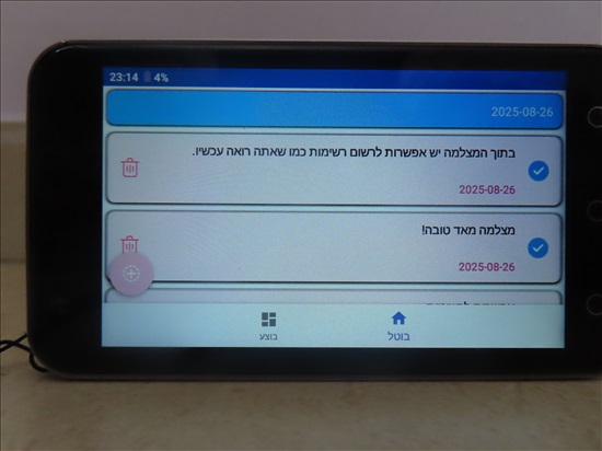 תמונה 3 ,i  camera למכירה בביתר עילית צילום  מצלמה דיגיטלית
