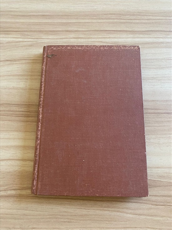 תמונה 2 ,ספר מחזות משנת 1928 למכירה בנתניה ספרות ומאמרים  שונות