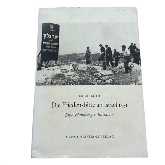 תמונה 1 ,ספר פיוס גרמניה ישראל 1951 למכירה בנתניה ספרות ומאמרים  שפה זרה