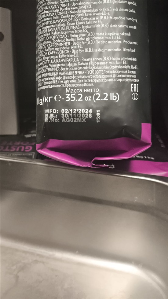 תמונה 1 ,פולי קפה קלויים לוואצה למכירה בלוד סטוקים  כללי