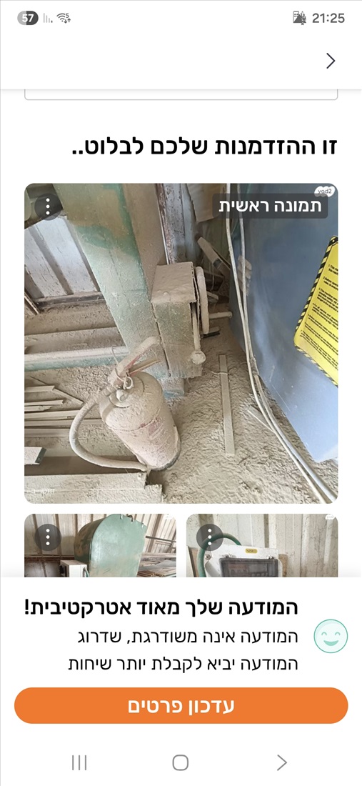 תמונה 1 ,מלטשת סרט מיטה למכירה ביגל כלי עבודה  כלים לנגרות