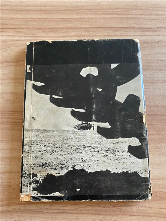 תמונה 2 ,בדרכם חברי האיחוד שנפלו במערכה למכירה בנתניה ספרות ומאמרים  ספרי עיון ואלבומים