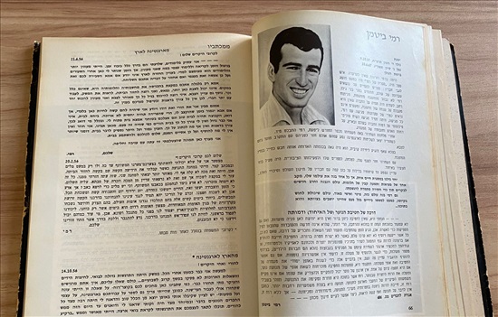 תמונה 5 ,בדרכם חברי האיחוד שנפלו במערכה למכירה בנתניה ספרות ומאמרים  ספרי עיון ואלבומים