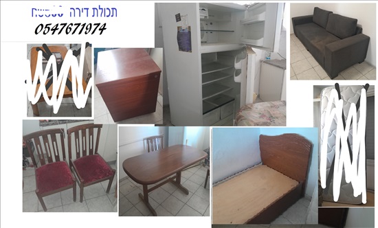 תמונה 1 ,תכולת דירה למכירה בחולון תכולת דירה  שונות