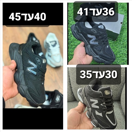 תמונה 1 ,נעליים  למכירה בירושלים  ביגוד ואביזרים  נעליים