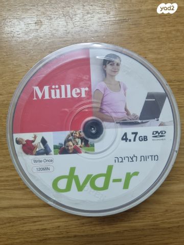 תמונה 1 ,דיסקים לצריבה DVD-R למכירה בנתניה מחשבים וציוד נלווה  צורבים