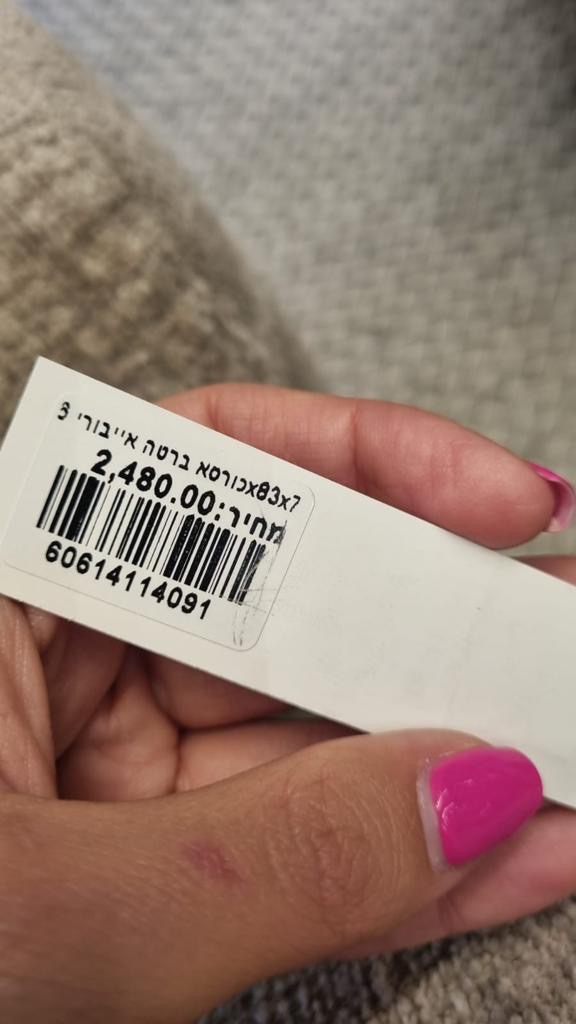 תמונה 2 ,כורסה  למכירה בשוהם ריהוט  כורסאות