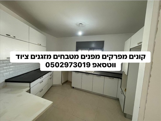 תמונה 1 ,קונה מטבחים 0502973019 למכירה בפתח תקווה ריהוט  בר