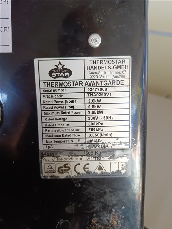 תמונה 1 ,THERMO STAR למכירה באשקלון  מוצרי חשמל  שונות