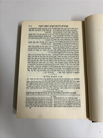 תמונה 5 ,מחזור רב פנינים נוסח ספרד למכירה בנתניה ספרות ומאמרים  ספרות ומאמרים
