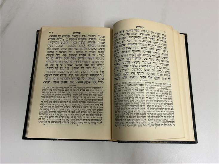 תמונה 6 ,מחזור רב פנינים נוסח ספרד למכירה בנתניה ספרות ומאמרים  ספרות ומאמרים