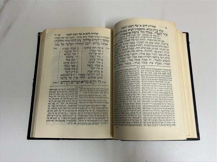 תמונה 7 ,מחזור רב פנינים נוסח ספרד למכירה בנתניה ספרות ומאמרים  ספרות ומאמרים