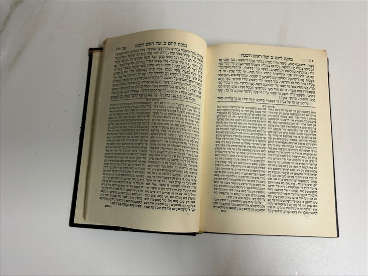 תמונה 8 ,מחזור רב פנינים נוסח ספרד למכירה בנתניה ספרות ומאמרים  ספרות ומאמרים