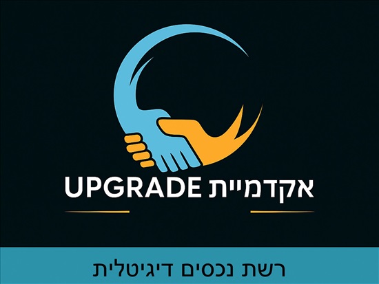 תמונה 1 ,חנות דיגיטלית למכירה בבית שאן עסקים למכירה/למסירה  אינטרנט