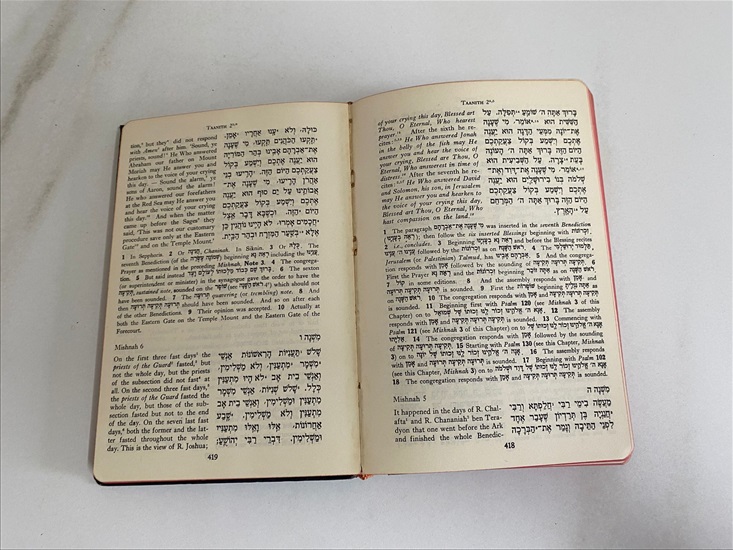 תמונה 6 ,ספר משניות ב סדר מועד 1963 למכירה בנתניה ספרות ומאמרים  ספרי לימוד