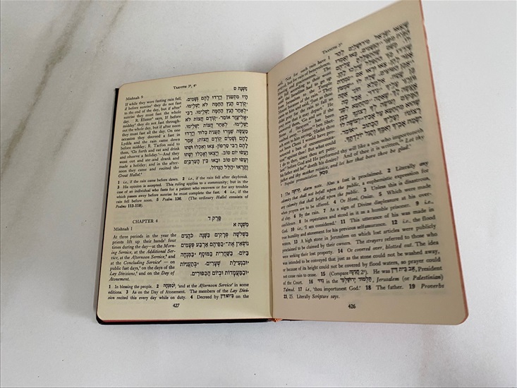 תמונה 7 ,ספר משניות ב סדר מועד 1963 למכירה בנתניה ספרות ומאמרים  ספרי לימוד
