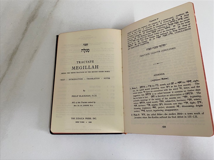 תמונה 8 ,ספר משניות ב סדר מועד 1963 למכירה בנתניה ספרות ומאמרים  ספרי לימוד