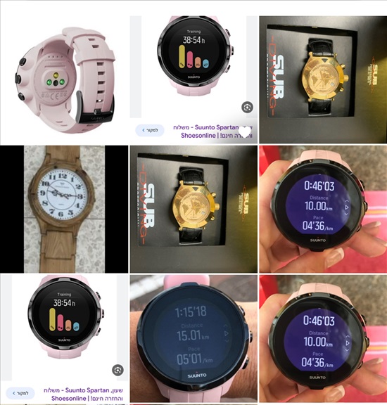 תמונה 7 ,משחקים חדשים  למכירה בקרית מוצקין לתינוק ולילד  משחקים וצעצועים