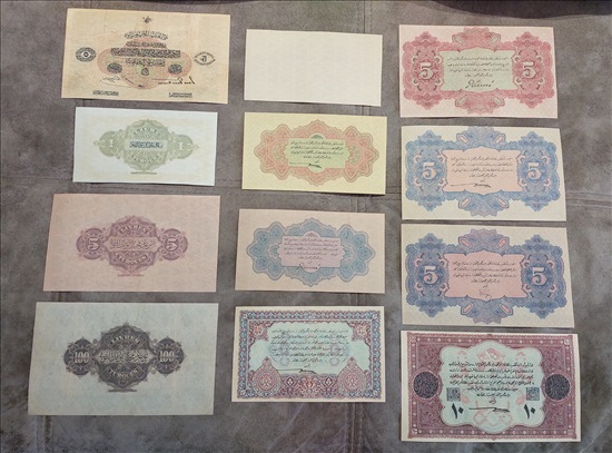 תמונה 2 ,רפליקות עותומאנים 1882-1917 למכירה באשדוד אספנות  מטבעות ושטרות