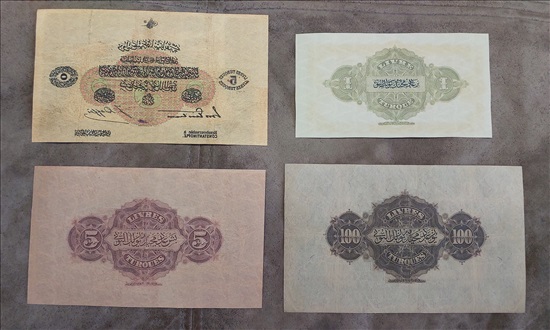 תמונה 4 ,רפליקות עותומאנים 1882-1917 למכירה באשדוד אספנות  מטבעות ושטרות