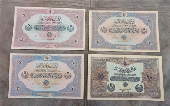 תמונה 7 ,רפליקות עותומאנים 1882-1917 למכירה באשדוד אספנות  מטבעות ושטרות