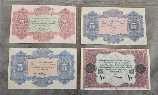 תמונה 8 ,רפליקות עותומאנים 1882-1917 למכירה באשדוד אספנות  מטבעות ושטרות