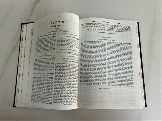 תמונה 8 ,ספר אור שמח על הרמב"ם למכירה בנתניה ספרות ומאמרים  ספרי עיון ואלבומים