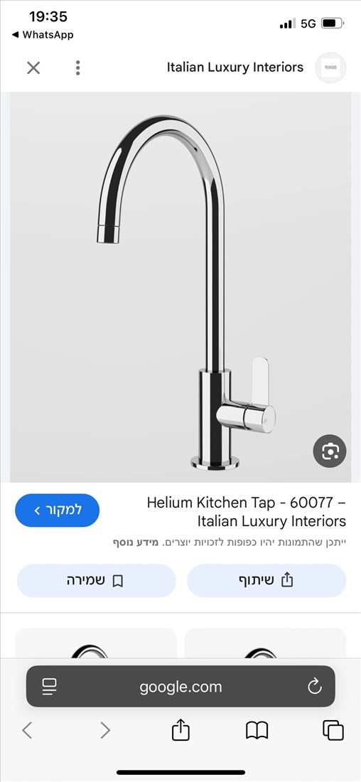 תמונה 1 ,ברז מטבח חדש של Mody למכירה בקרית אונו כלים סניטריים  כיורים