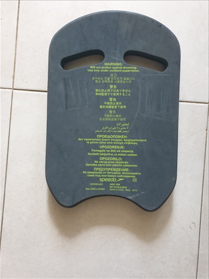 תמונה 2 ,מצוף קרש שחייה Speedo למכירה בהרצליה ציוד ספורט  ספורט ים