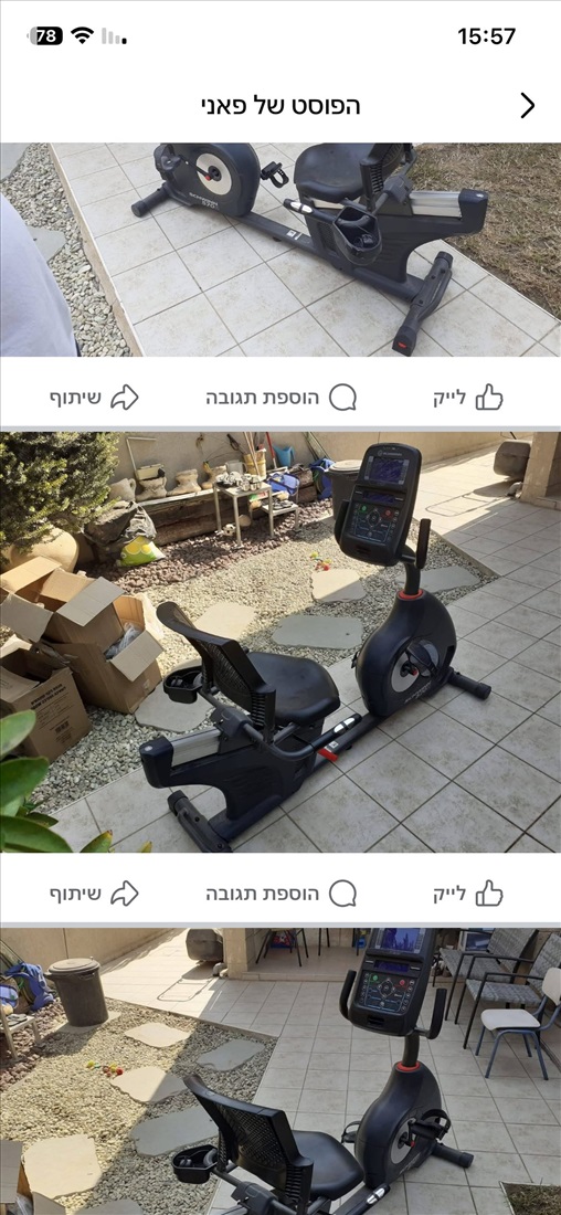 תמונה 1 ,אופני כושר  למכירה בבאר שבע ציוד ספורט  מכשירי כושר ביתי