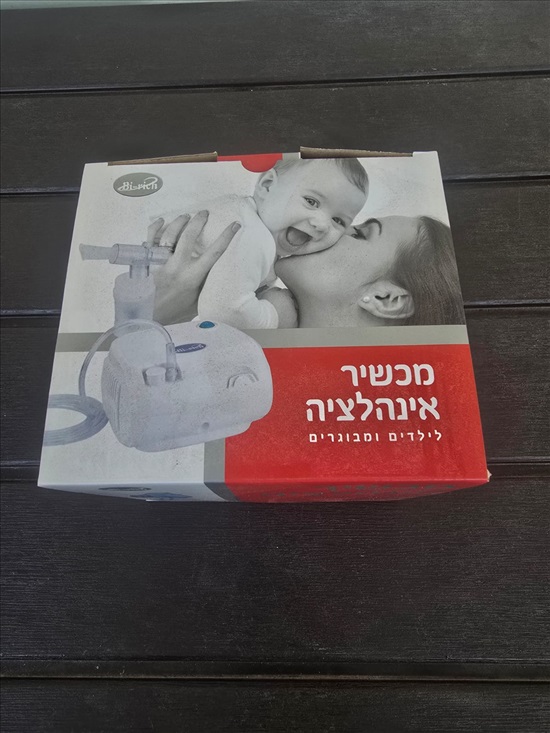 תמונה 1 ,מכשיר אנילציה חדש למבוגרים ויל למכירה ברמת גן ציוד סיעודי/רפואי  מכשור רפואי