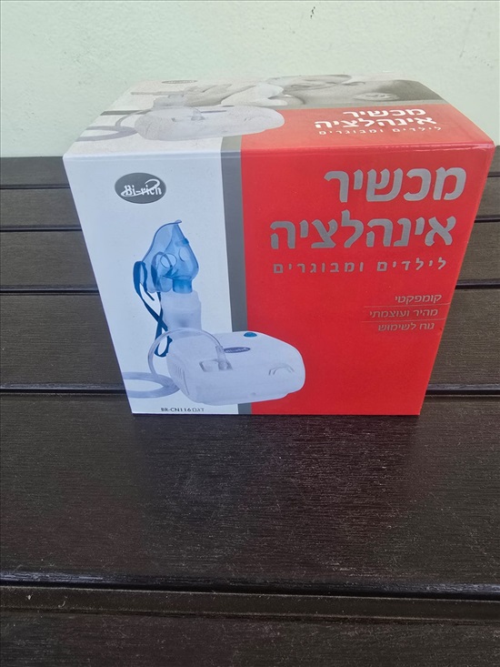 תמונה 3 ,מכשיר אנילציה חדש למבוגרים ויל למכירה ברמת גן ציוד סיעודי/רפואי  מכשור רפואי