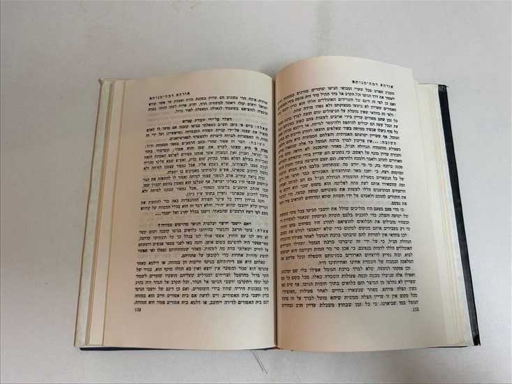 תמונה 8 ,אני מאמין עדויות על חייהם  למכירה בנתניה ספרות ומאמרים  ספרי עיון ואלבומים