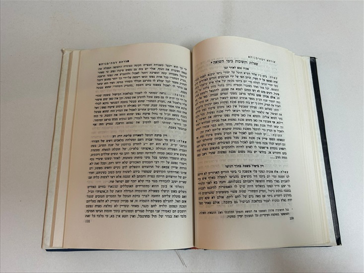 תמונה 7 ,אני מאמין עדויות על חייהם  למכירה בנתניה ספרות ומאמרים  ספרי עיון ואלבומים