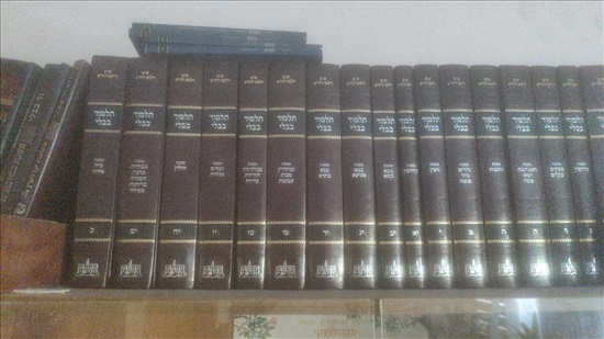 תמונה 1 ,תלמוד בבלי - עוז והדר  למכירה באריאל ספרות וחומרי לימוד  אחר