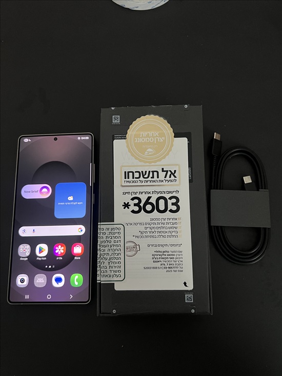תמונה 1 ,Oltra s25 אולטרה  למכירה בירושלים סלולרי  סמארטפונים