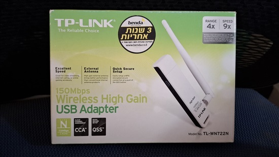 תמונה 6 ,TP-Link Archer VR1600 למכירה ברכסים מחשבים וציוד נלווה  ראוטר