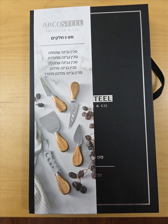תמונה 2 ,סט סכינים לגבינות למכירה בתל אביב - יפו לבית  כלי אוכל