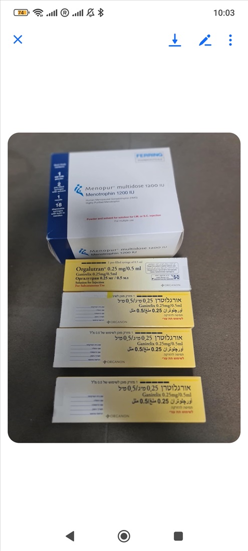 תמונה 1 ,תרופות פוריות למכירה בראשון לציון ציוד סיעודי/רפואי  אחר