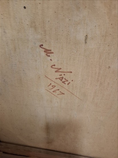 תמונה 6 ,ציור שמן עתיק 1967 של M.NIAZI למכירה בבית אריה אומנות  ציורים