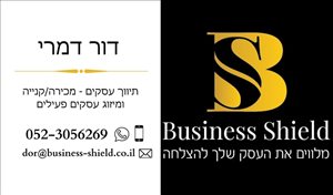 תמונה 1 ,אתר ריהוט מעוצב לבית ולגן למכירה בתל אביב עסקים למכירה/למסירה  אינטרנט