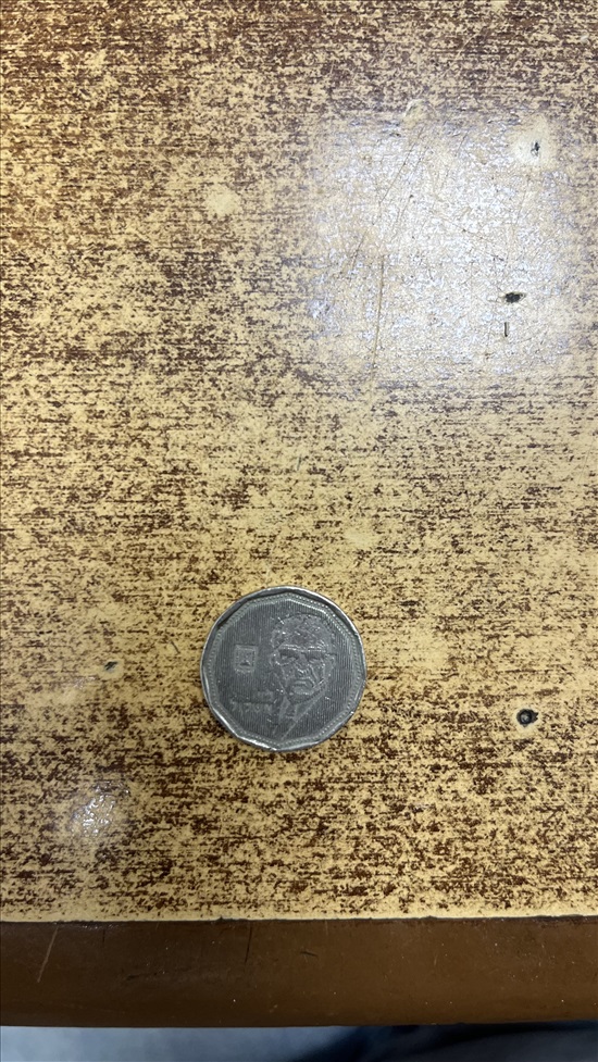 תמונה 2 ,5 שקלים בהוקרה  למכירה בתל אביב אספנות  מטבעות ושטרות