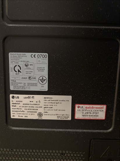 תמונה 2 ,טלוויזיה תקולה LG 42LE5500 למכירה באורנית מוצרי חשמל  טלוויזיות