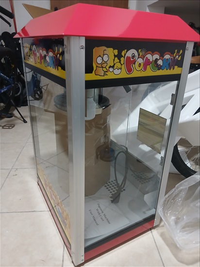 תמונה 1 ,מכונת סוכר ופופקורן  למכירה בבית שמש  ציוד לאירועים  עגלת מזון