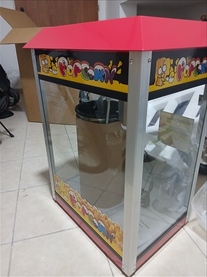 תמונה 3 ,מכונת סוכר ופופקורן  למכירה בבית שמש  ציוד לאירועים  עגלת מזון